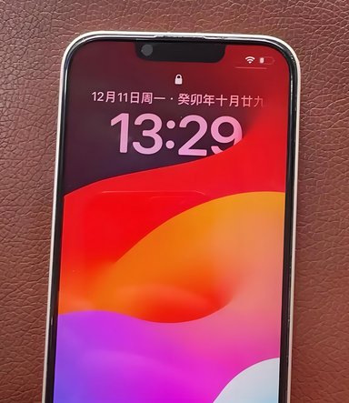 岷县苹果14服务站分享苹果14过热自动关机怎么办 